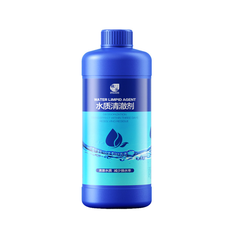 鱼缸净水剂水质清澈清洁剂一滴清水净化水宝养鱼浊水清杀菌净水王
