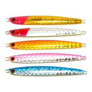 丑女人 夜光慢摇铁板 大青针近台油井船钓马鲛烟仔金枪鬼头刀石斑