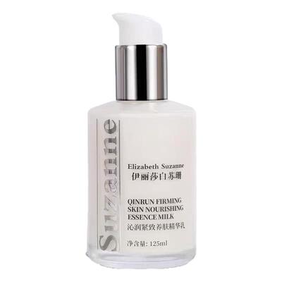 沁润紧致养肤精华乳液