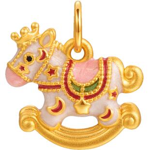 明牌珠宝硬金旋转木马吊坠 黄金生肖马年摇摇马足金挂件ASY0648