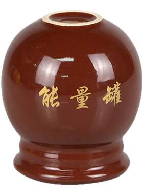 归通五行能量罐美容院专用火罐