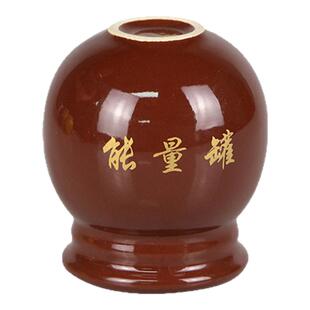 归通五行能量罐陶瓷火罐美容院专用拔罐器家用套装火罐尚赫用火罐