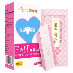 金秀儿FSH卵巢功能检测试纸笔卡孕前自测多囊早衰不孕助备孕排卵