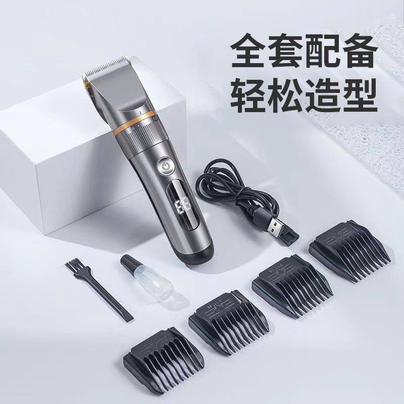 德国精工全身水洗电动理发器剃发器电推剪理发推子成人婴儿童静音