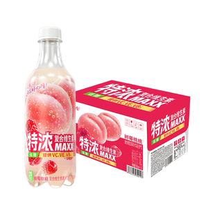 MAXX 特浓树莓桃桃果汁微碳酸饮料汽水气泡水 整箱装500ml*15瓶