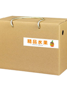 牛皮纸水果空礼盒 苹果橙子桃子葡萄枇杷李子礼品盒 西瓜箱子