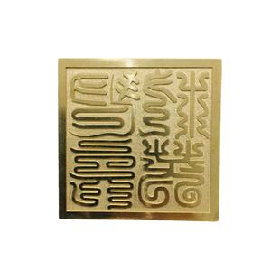 天师豪礼道家用品道士印章法印铜印纯铜章青玄救苦铜印5厘米底座