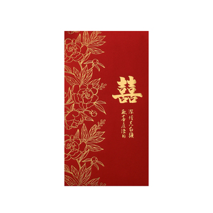 2025新款婚礼堵门红包结婚专用接亲游戏塞门趣味小喜包千元利是封