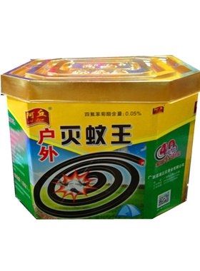 特价阿丘无敌加大圈单盘驱蚊香