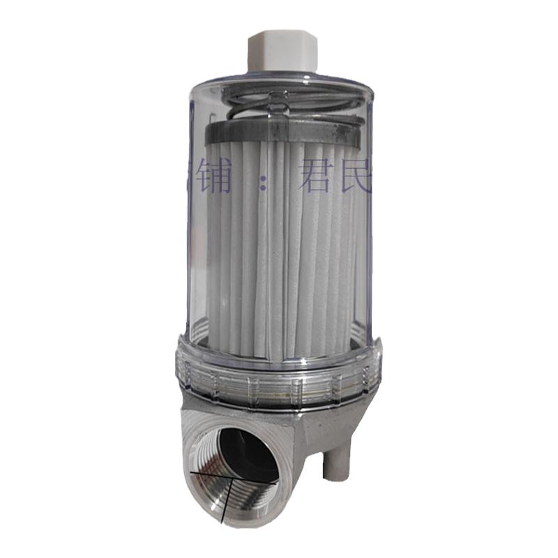 柴油透明过滤器4分6分1寸
