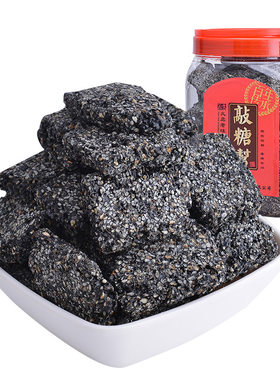 敲糖帮手工麻糖纯黑芝麻酥红糖做