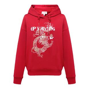 [当代国风·龙年限定]EP雅莹2024早春新品 抑菌棉龙年红卫衣5205A