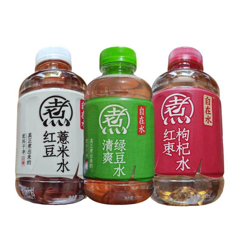 元气森林自在水红豆薏米红枣枸杞