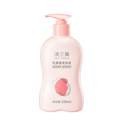 澳兰黛准孕妇私处护理液清洗液
