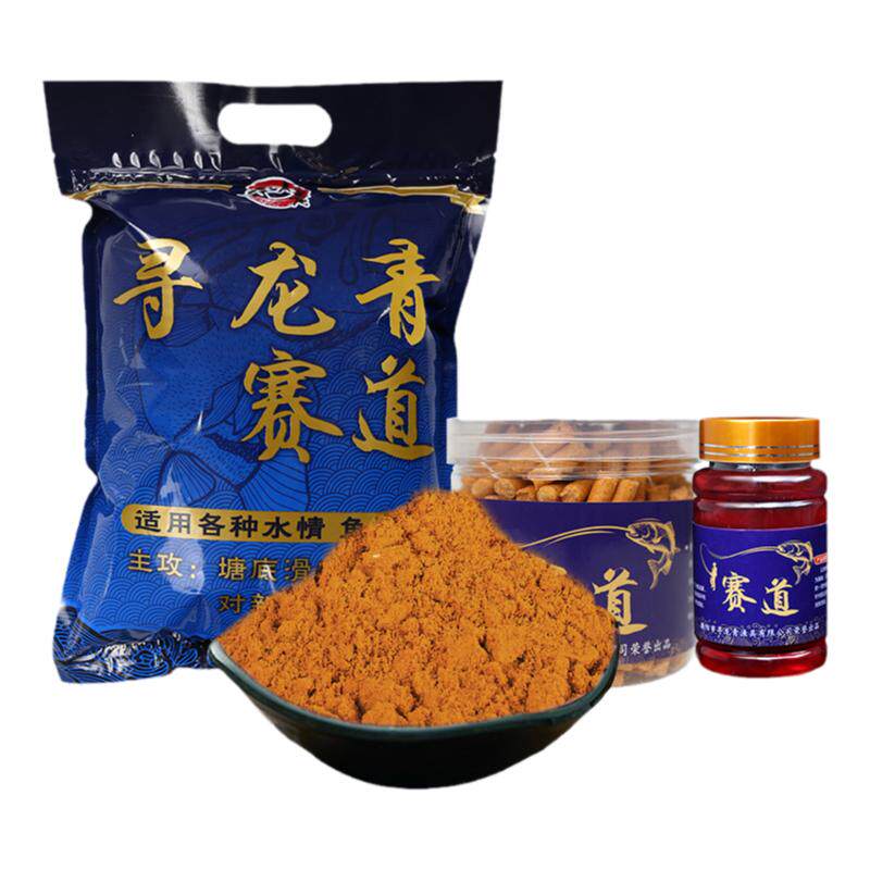 寻龙青赛道123代青草鱼战青颗活饵/谷麦饵等饵料
