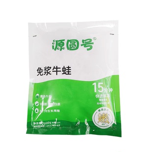源圆号免浆牛蛙半成品500g20包整箱新鲜切块速冻干锅爆炒商用食材