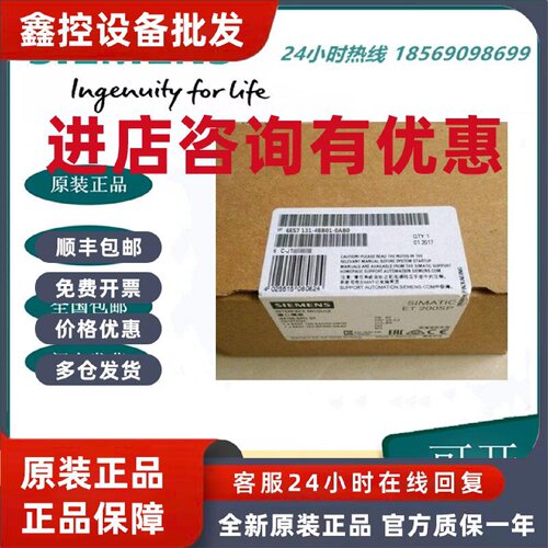 议价6ES7131-4BD01-0AB0 西门子ET200S模拟输入6ES7 131-4BDO1-OA