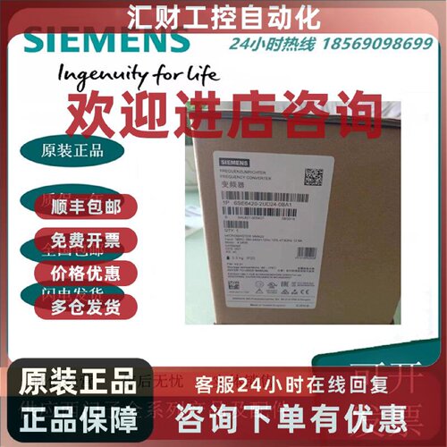 议价6SE6420-2UD24-0BA1全新西门子M420变频器4KW 6SE64202UD240