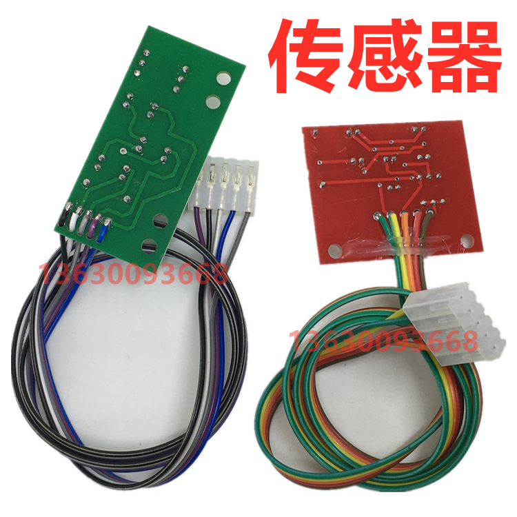 平衡机平衡仪配件 位置传感器光电板 32/64齿盘感应器 主轴线路板
