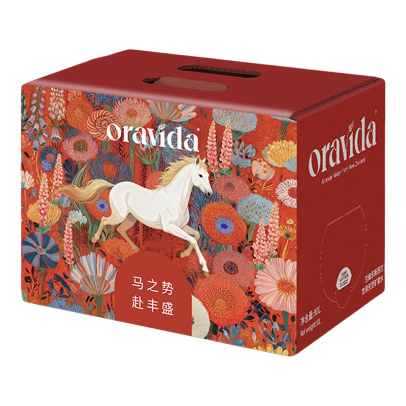 马年限量款兰维乐oravida矿泉水