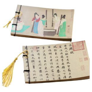 中国风线装本手工本口袋博物馆空白内页打卡盖章本古风学生用品笔记本记事本国画故宫文创古风国画手账本子