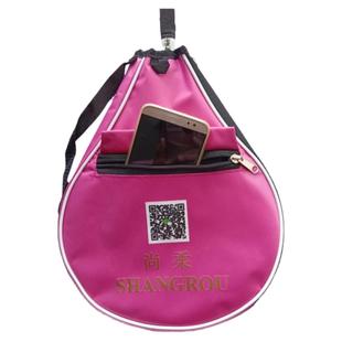 24年新款太极力柔球配件拍头包保护袋能装单双支前后有兜子侧提带