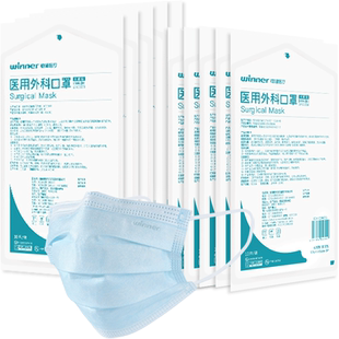 稳健棉里层成人医用外科口罩灭菌级亲肤透气不勒耳高颜值夏季薄款
