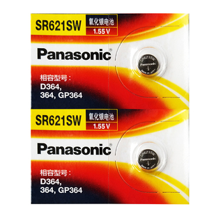 适用阿玛尼满天星摩天轮手表电池AR-2502 2500 1909 1908 1925 1648 1674 2434 1926女士石英Armani原装电子