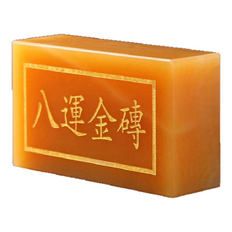 天然黄玉石三块八运金砖九运金砖装饰摆件