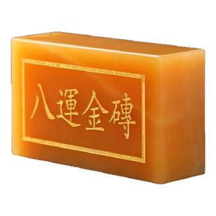 天然黄玉石三块八运金砖九运金砖摆件客厅办公室玉石雕刻家居装饰