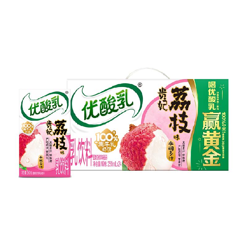 伊利优酸乳贵妃荔枝味含乳牛奶饮料250ml*24盒整箱营养酸酸甜甜