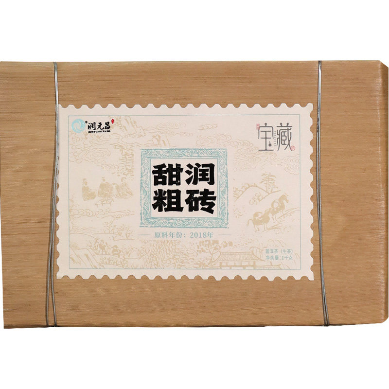 【告别油腻】布朗山大树普洱生茶