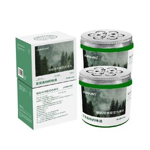 除甲醛果冻新房装修新车除醛神器去吸异味甲醛清除剂强力型净化器