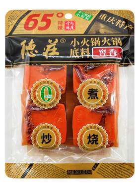 德庄小火锅底料360g牛油火锅底料