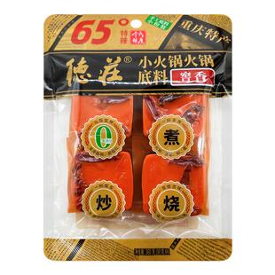 德庄小火锅底料360g45度52度65度浓香牛油老火锅底料重庆特产麻辣