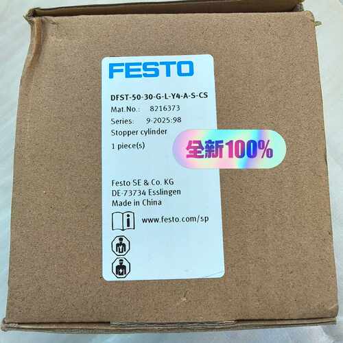 溢价-费斯托止动气缸 DFST-50-30-G-L-Y4-A-S-