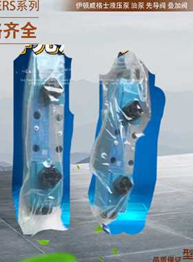 议价DG5V H8 2C 2 T M UH7 21威格士电磁阀DG5S-H8-521C-2-E-T-M-