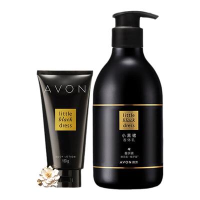 【百亿补贴】Avon/雅芳小黑裙身体乳保湿滋润留香400g+150g官方