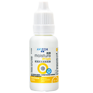 优卓优润隐形眼镜润滑液15ml角膜塑形镜ok镜rgp滴眼液软硬镜通用