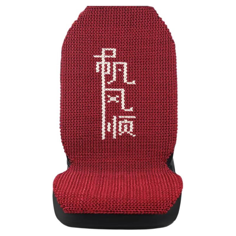 手工编织解放冰丝汽车坐垫天龙四季通用货车专用欧曼夏季坐垫座套