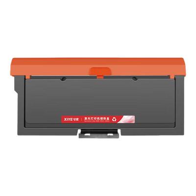 TN328粉盒适用立思辰易加粉