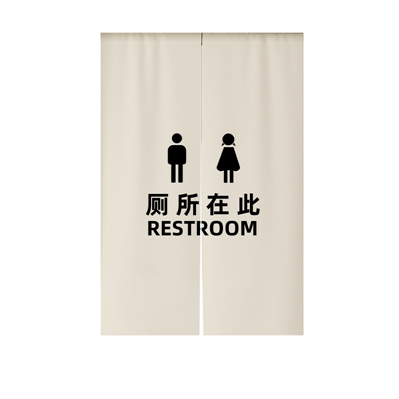 定制卫生间门帘遮挡帘半截挂布帘