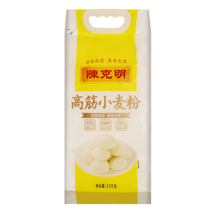 陈克明2.5kg5斤通用高筋小麦粉面粉包子馒头面条水饺专用包邮中式