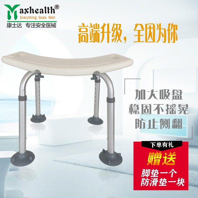 铝合金洗澡椅子老人沐浴椅厕所洗浴淋浴椅孕妇浴室凳防滑洗澡凳子