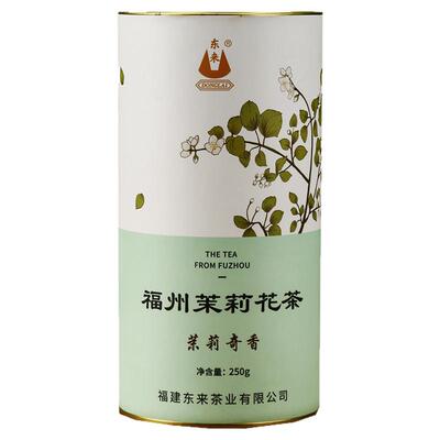 东来福州香承百年茉莉花茶2025年