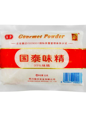 味精宿舍便携装调味提鲜