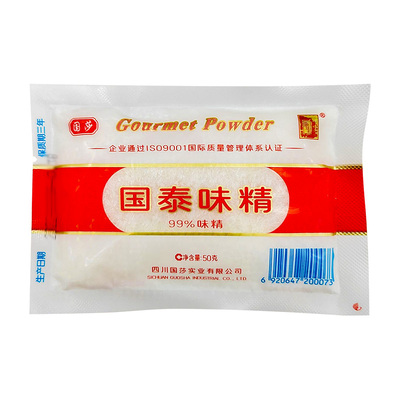 味精宿舍便携装调味提鲜