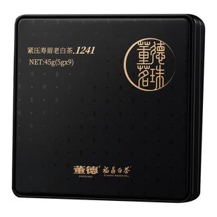 董德茗珠福鼎白茶2012年寿眉老白茶枣香馥郁紧压陈香龙珠寿眉茶叶