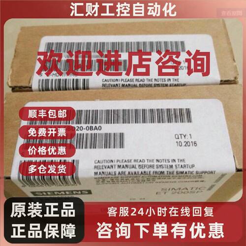 议价6ES71326BD200CA0西门子ET200开关量输出模块6ES7132-6BD20-0