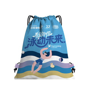 运动防水健身抽绳背包定制印LOGO马拉松培训徒步赛事束口袋补给袋